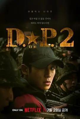 大明王朝1566
