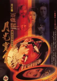 十三邀